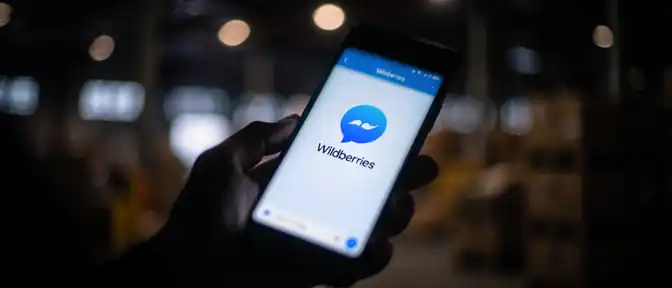 От корпоративного чата к глобальному рынку: Wildberries готовит мессенджер-претендент