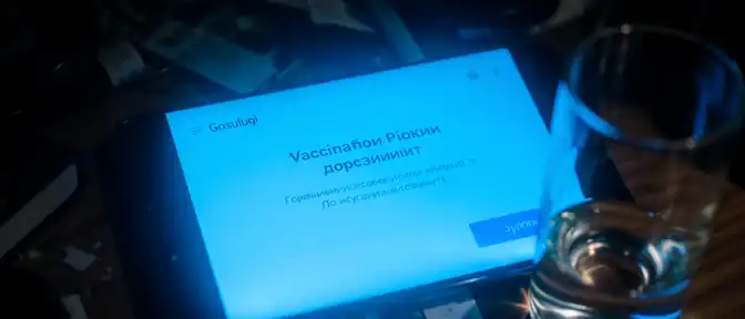 Ловушка в уведомлении: как поддельные записи на прививку крадут данные пользователей